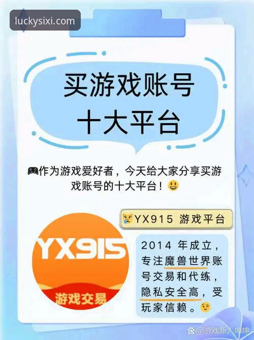 四喜娱乐官网首页使用与体验全教程：资深用户带你玩转官方平台