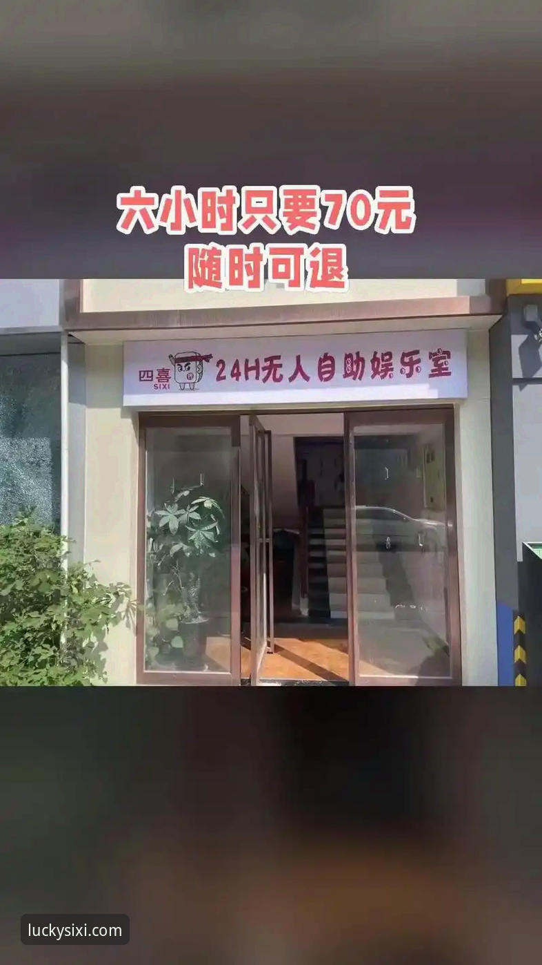 四喜娱乐官网登录入口2026最新版本怎么下载？老用户分享真实体验与操作指南