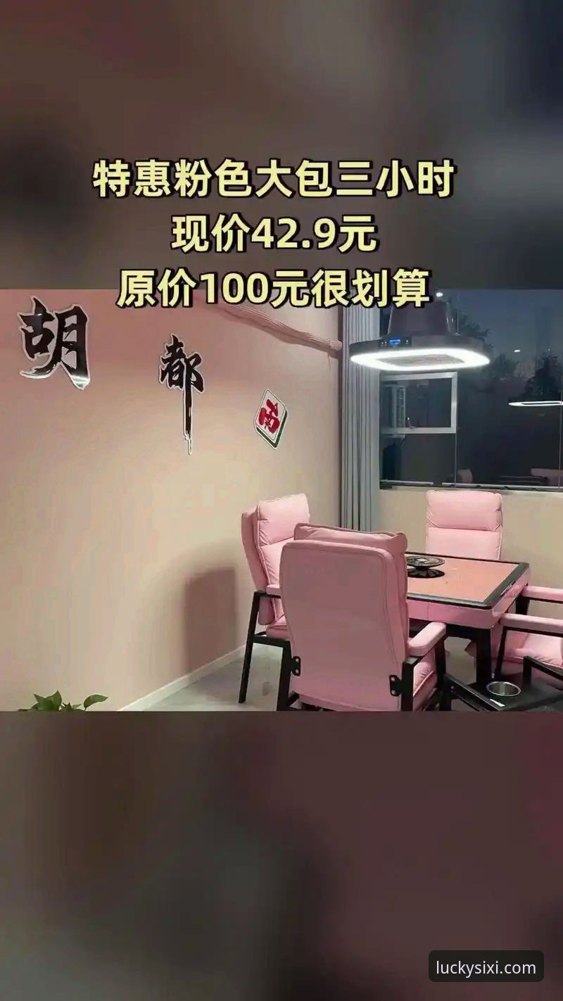 3个维度全面评测：四喜娱乐客户端哪个好？深度对比与实用指南