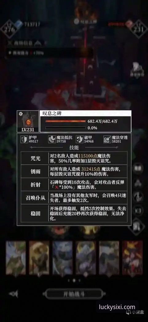 四喜娱乐APP下载安全吗？专业分析师为您深度拆解