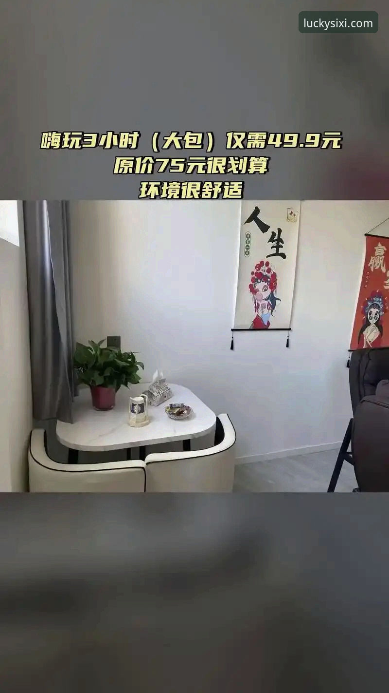 四喜娱乐靠谱吗官方下载 四喜娱乐官网全面解析:用户高频疑问深度分析与操作指南