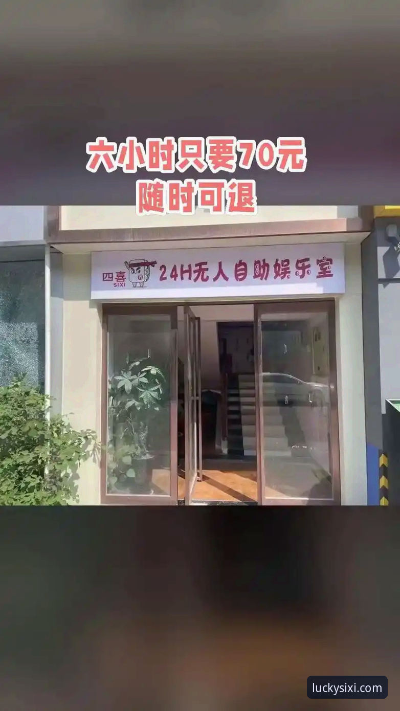 四喜娱乐靠谱吗官方下载 四喜娱乐官网全面解析:用户高频疑问深度分析与操作指南