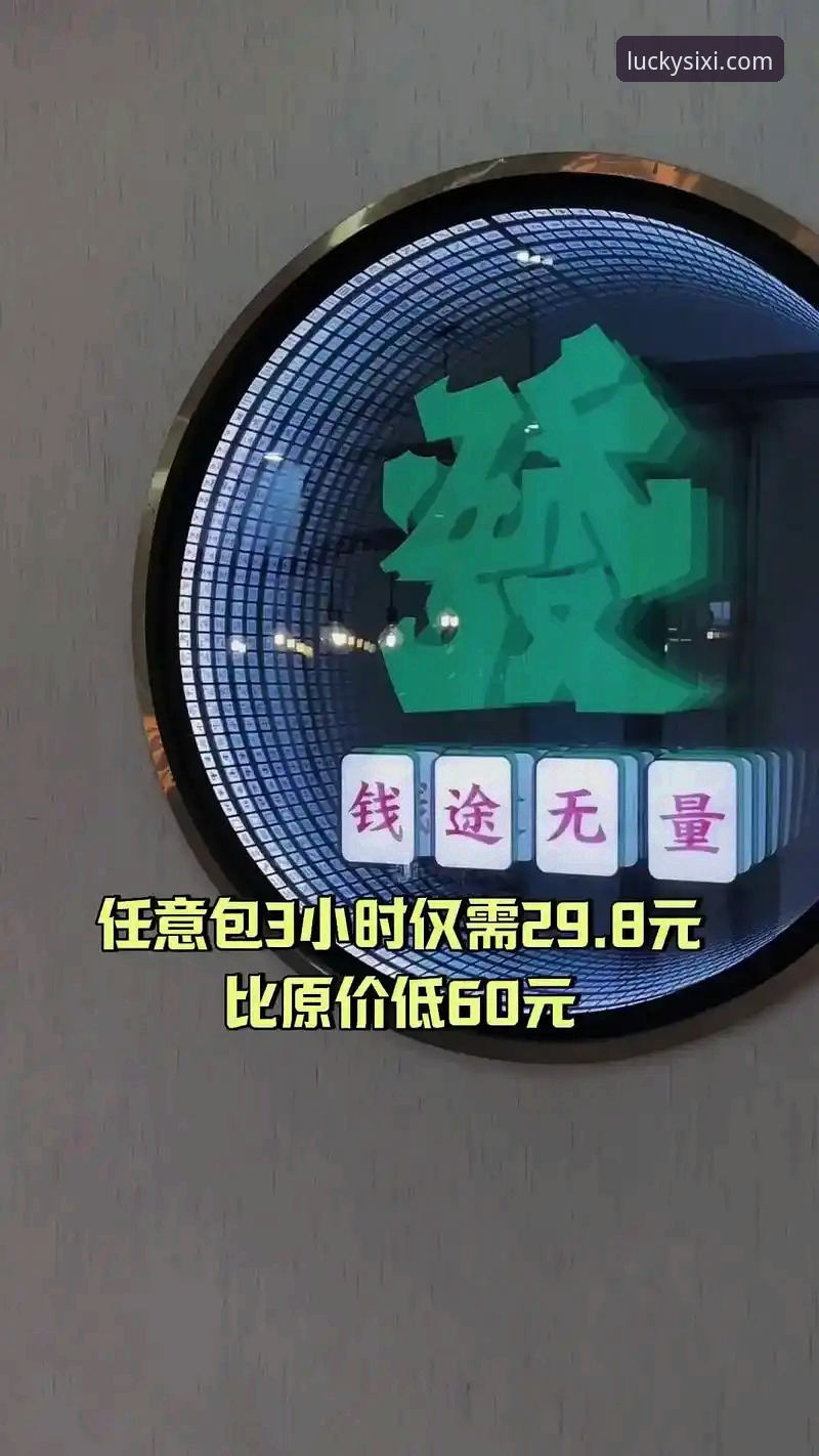 四喜娱乐手机版下载推荐：全新体验与便捷操作详解